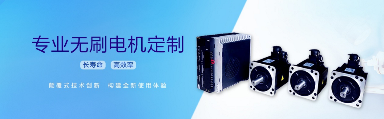 无刷电机哪个品牌好